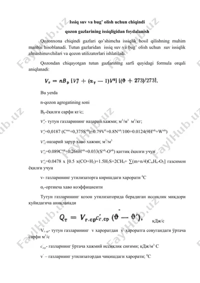qozonxona chiqindi gazlari uchun issiqlik qayta ishlash ma'lumoti — DOCX