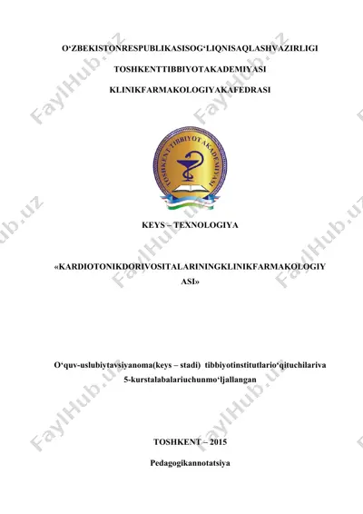 kardiotonik dori vositalarining klinik farmakologiyasi — DOCX