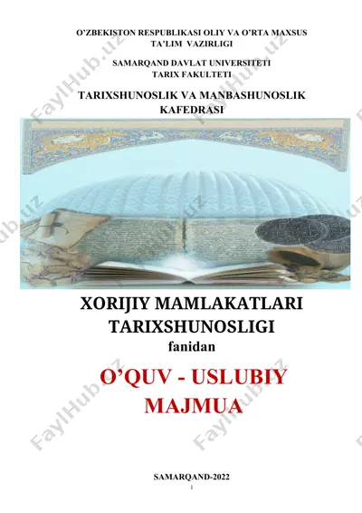 fanning o’quv majmuasi samarqand davlat universiteti tarix fakulteti «tarixshunoslik va manbashunoslik» kafedrasining o’quv – uslubiy kengashining 2022 yil majlisi son yig'ilishi — DOCX
