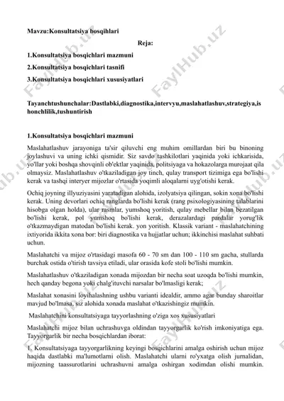 konsultatsiya bosqihlari — DOCX