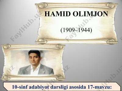 hamid olimjon 10 - sinf — PPT