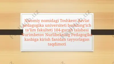 pedagogika kasbiga kirish fanidan tayyorlagan taqdimot — PPTX