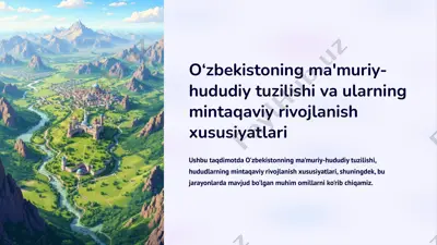 o‘zbekistoning ma'muriy-hududiy tuzilishi va ularning mintaqaviy rivojlanish xususiyatlari — PPTX