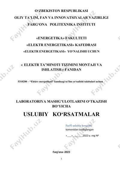 uslubiy ko‘rsatmalar «elektr energetikasi» — DOCX