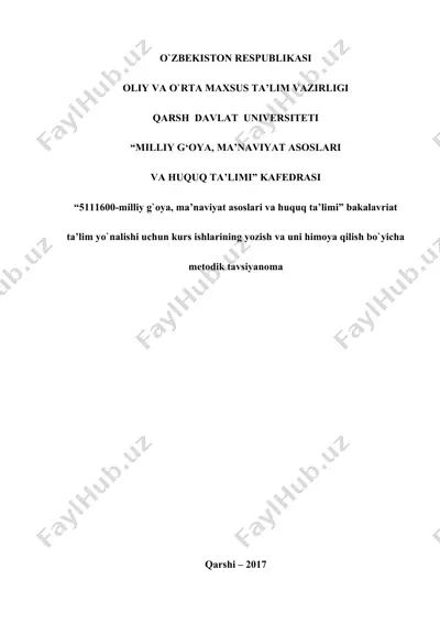 kurs ishi tayyorlash "5111600-milliy g`oya, ma’naviyat asoslari va huquq ta’limi" yo`nalishi uchun kurs ishi yozish va uni himoya qilish bo`yicha uslubiy ko`rsatma — DOCX
