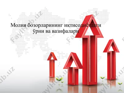 moliya bozorlarining iqtisodiyotdagi o'rni va vazifalari — PPTX
