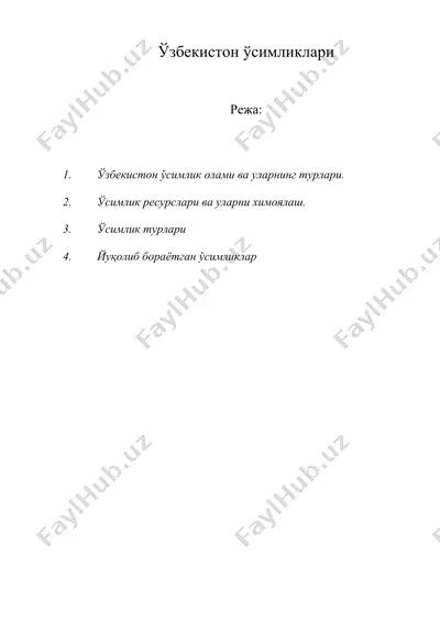 ўзбекистон ўсимликлари ( узбекистон усимликлари — DOC