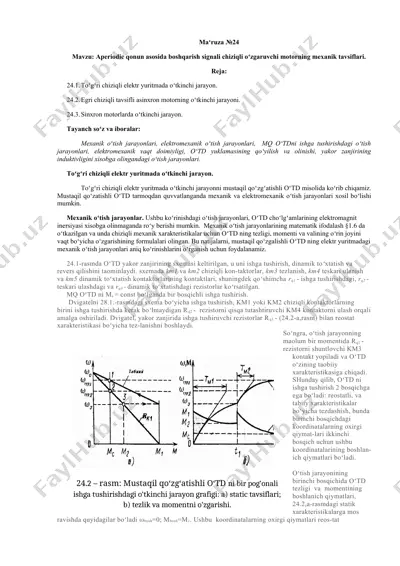 aperiodic qonun asosida boshqarish signali chiziqli oʻzgaruvchi motorning mexanik tavsiflari — DOCX
