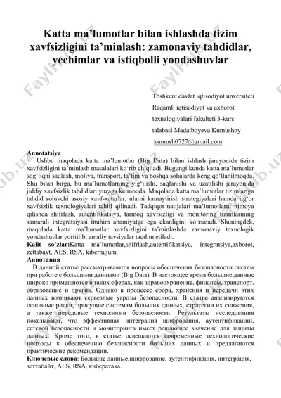 katta ma’lumotlar bilan ishlashda tizim xavfsizligini ta’minlash — DOCX