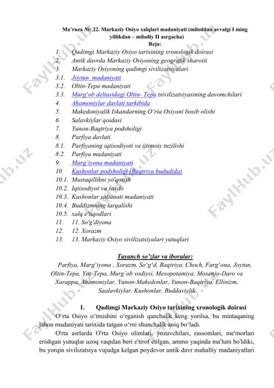 markaziy osiyo xalqlari madaniyati (miloddan avvalgi i ming yillikdan – milodiy ii asrgacha) — DOCX
