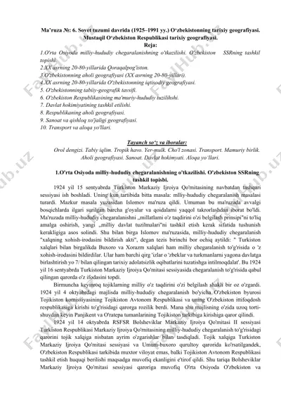 o'zbekistonning tarixiy geografiyasi ma'ruzasi — DOCX