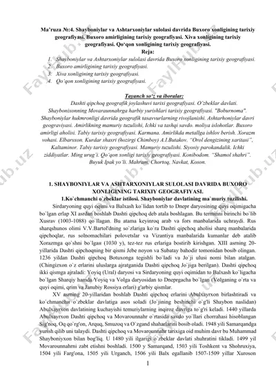 shayboniylar va ashtarxoniylar sulolasi davrida buxoro xonligining tarixiy geografiyasi. — DOCX