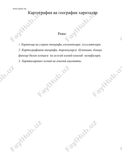 картография ва географик хариталар ( хариталарнинг илмий ва амалий ахамияти ) — DOC