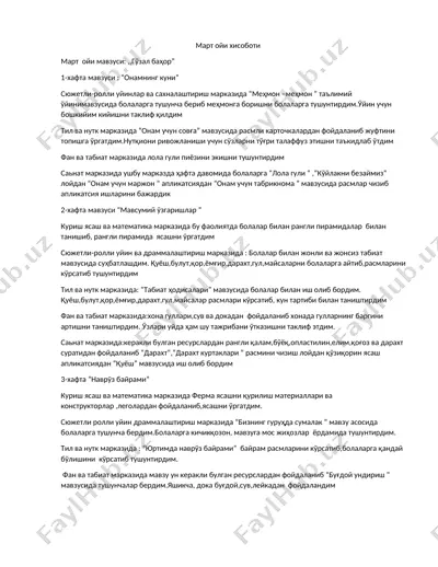 mart oyining hisoboti — DOCX