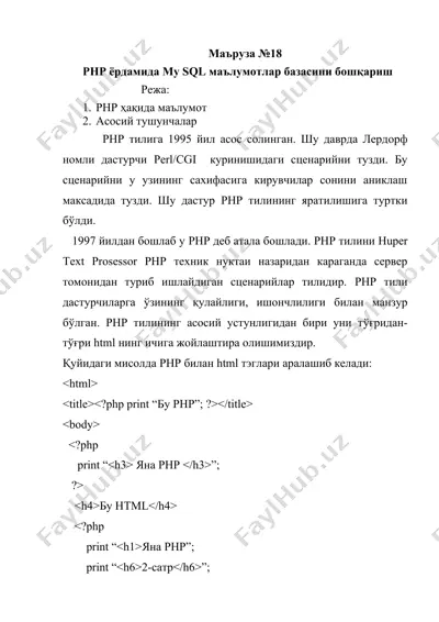 php ёрдамида my sql ma'lumotlar bazasini boshqarish — DOCX