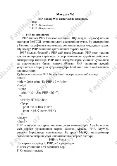 php tilining web dasturlashda ishlatilishi — DOCX