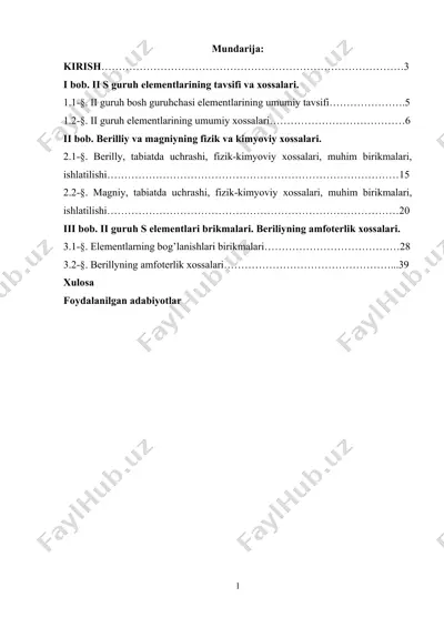 ii guruhning s elementlari: berilliy, magniy, kalsiy, strontsiy, barium, radium — DOCX