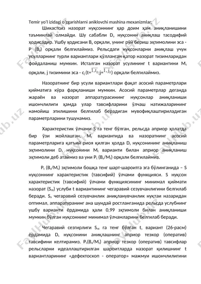 temir yo‘l izidagi o‘zgarishlarni aniklovchi mashina mexanizmlar — DOCX