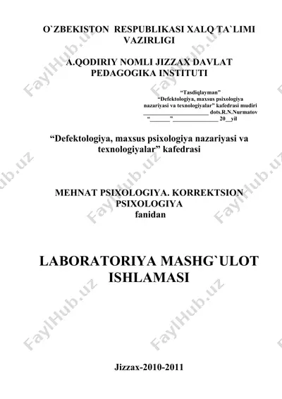 seminar ishlanmasi "defektologiya, maxsus psixologiya nazariyasi va texnologiyalar" kafedrasi to'g'risida — DOCX