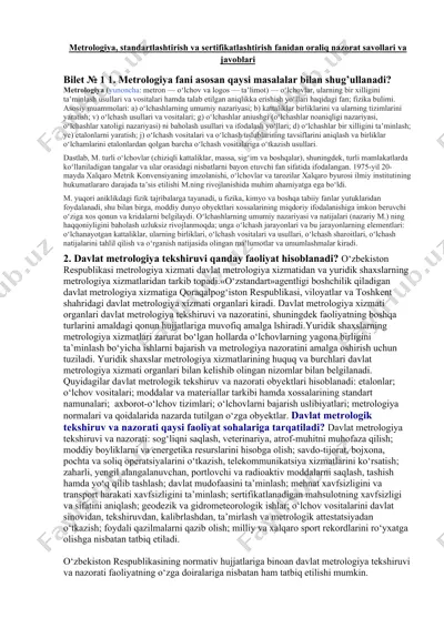 metrologiya, standartlashtirish va sertifikatlashtirish fanidan oraliq nazorat savollari va javoblari — DOCX