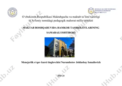 maktab boshqaruvi hamkorlik masalasi ta'lim va tarbiyaning sifati va samarasiga bog‘liq — DOCX