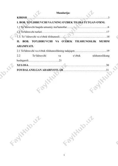to‘ldiruvchi va uning o‘zbek tilshunoslikdagi tabqiqi — DOCX