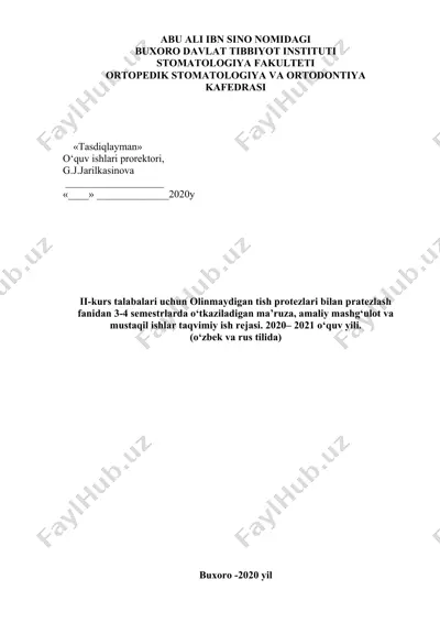 o'quv rejasi - ii-kurs talabalari uchun orqaga olinmaydigan tish protezlari pratezlash fanidan — DOCX