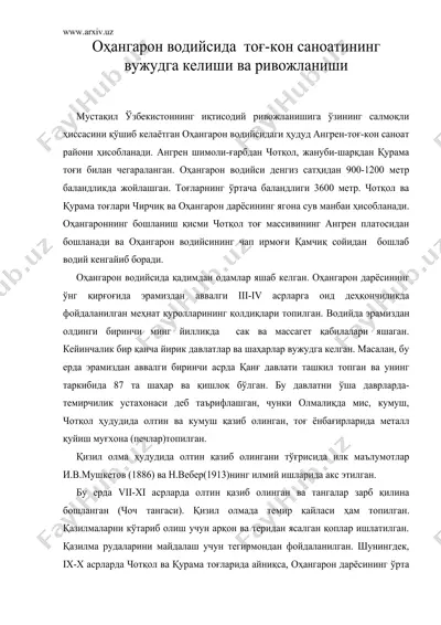 оҳангарон водийсида тоғ-кон саноатининг вужудга келиши ва ривожланиши — DOC
