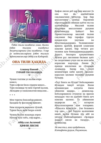 o'zbek tilini muhokama qilish — DOCX