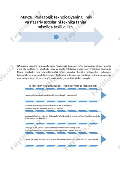 pedagogik texnologiyalar — DOCX