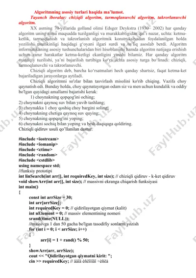 algoritmning asosiy turlari haqida ma’lumot — DOCX