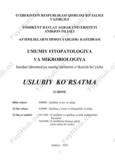 uslubiy ko'rsatma 5411300 - o’simliklar va qishloq xo’jalik mahsulotlari karantini va 5410300- o’simliklarni himoya qilish (ekin turlari bo’yicha) ta’lim yo’nalishi — DOCX