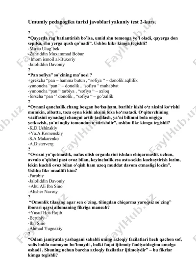 umumiy pedagogika tarixi javoblari yakuniy test 2-kurs — DOCX
