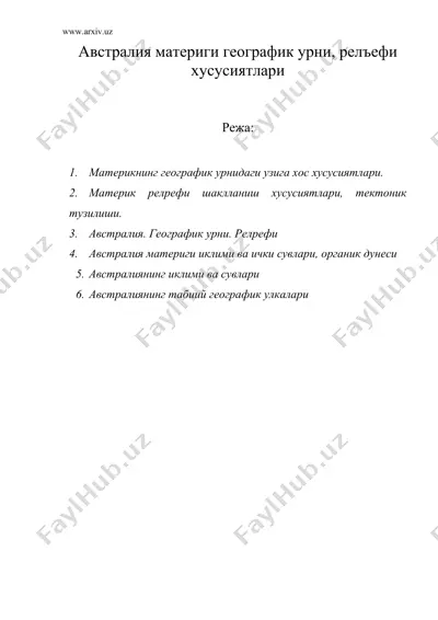 австралия материги географик урни, релъефи хусусиятлари — DOC