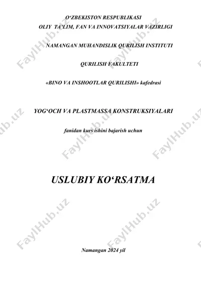 uslubiy ko‘rsatma "yogʻoch va plastmassa konstruksiyalari" fanidan kurs ishini bajarish uchun — DOCX