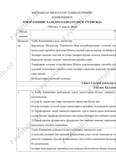 бирлашган миллатлар ташкилотининг конвенцияси — DOCX