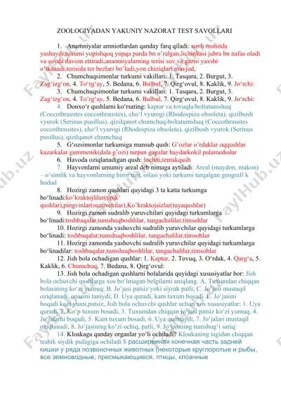 zoologiyadan yakuniy nazorat test savollari — DOCX