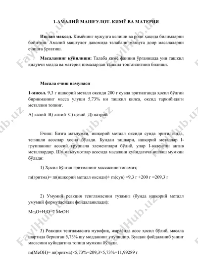 kimyo va materiya — DOCX