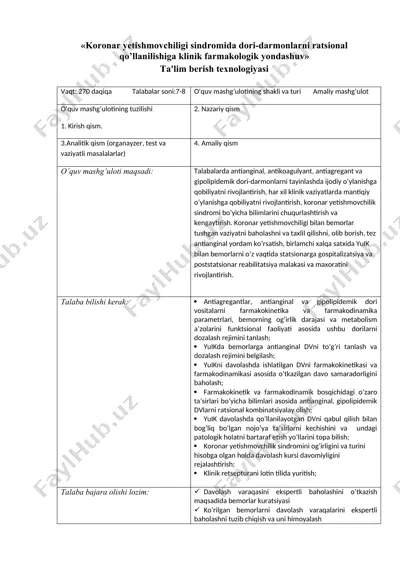 koronar yetishmovchiligi sindromida dori-darmonlarni ratsional qo’llanilishiga klinik farmakologik yondashuv — DOCX