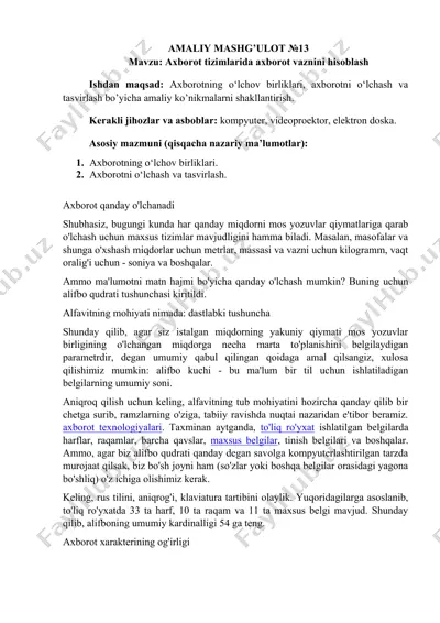 axborot tizimlarida axborot vaznini hisoblash — DOCX