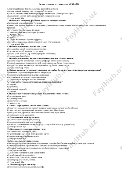 biznes huquqdan test savollari (iks-421) — DOCX