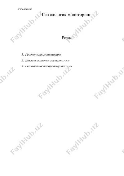 геоэкологик монитор — DOC