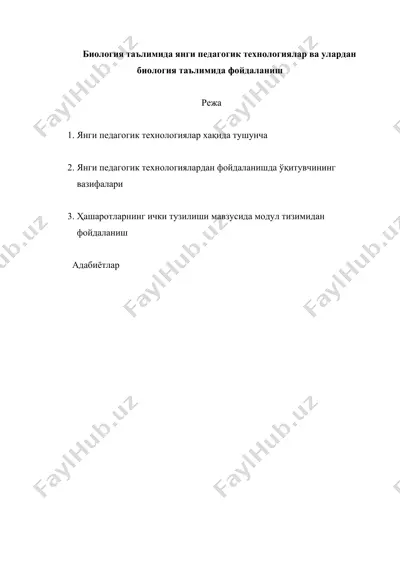 biologiya ta'limida yangi pedagogik texnologiyalar va ulardan foydalanish — DOCX