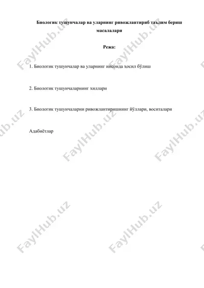 biologik tushunchalar va ularning rivojlanishga ta'lim berish masalalari — DOCX
