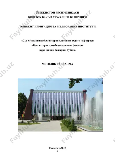 kurs ishlari/suv hojaliği va melloiratsiya — DOCX