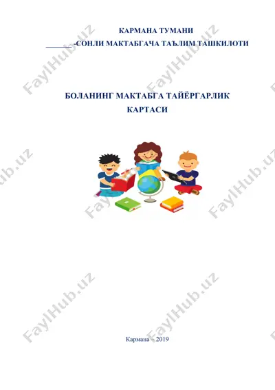 bolaning maktabga tayyorgarlik kartasi — DOCX