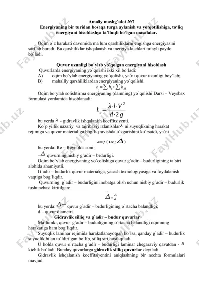 oqim bo`ylab energiyaning yo`qolishi — DOCX