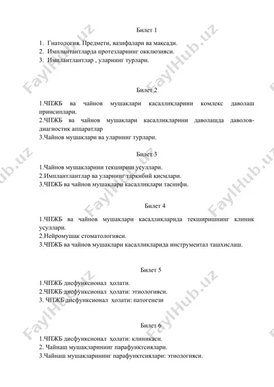 имплантлантлар хақида маълумотлар — DOCX