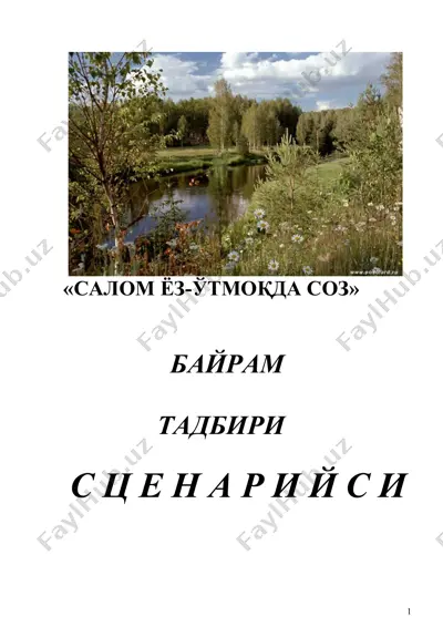 "салом ёз-ўтмоқда соз" байram tadbiri — DOCX