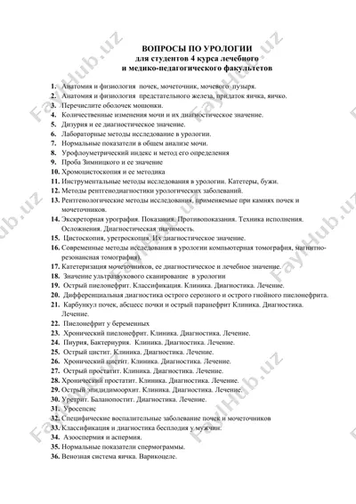 urologiya savollari — DOCX